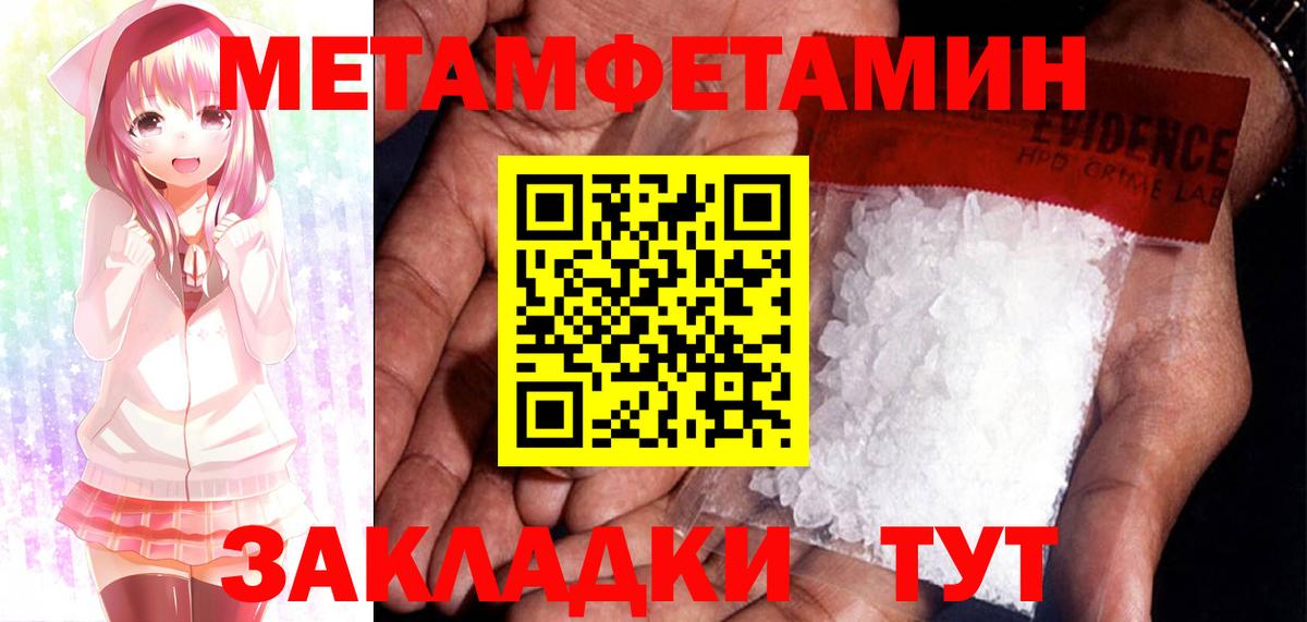 Amphetamine  АМФ 97%  Вход с VPN  Воронеж 
