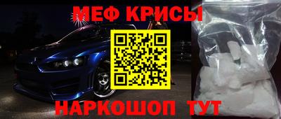 мет Ростов-на-Дону