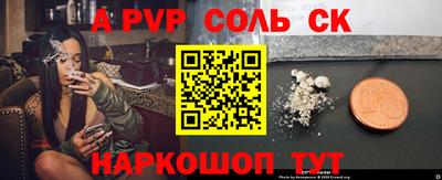 трава Лесосибирск