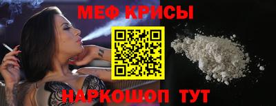 трава Лесосибирск