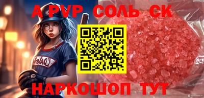 меф VHQ Ливны