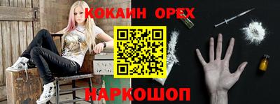 прущий лед Ликино-Дулёво