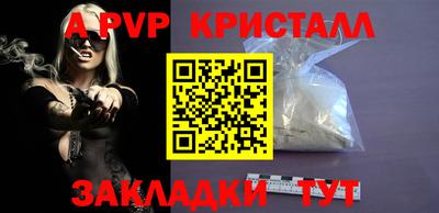 трава Лесосибирск