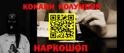 меф VHQ Ливны