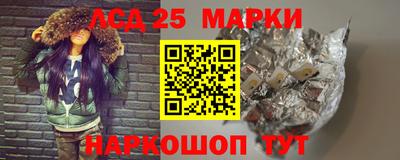 трава Лесосибирск