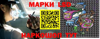 молекула духа Ростов Великий