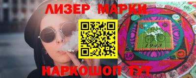 трава Лесосибирск