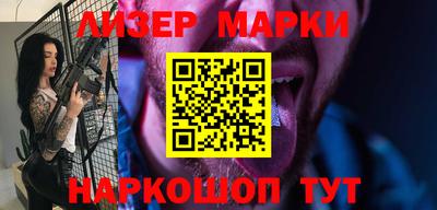 меф VHQ Ливны