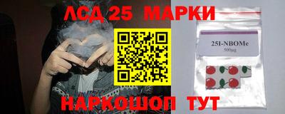 прущий лед Ликино-Дулёво