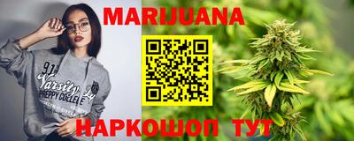меф VHQ Ливны