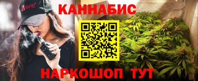трава Лесосибирск