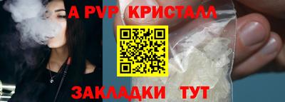 трава Лесосибирск