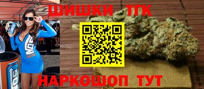 меф VHQ Ливны