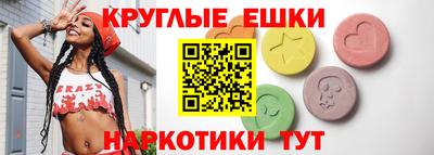 PSILOCYBIN Ртищево