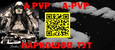 меф VHQ Ливны