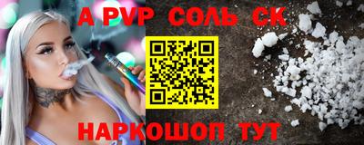 трава Лесосибирск
