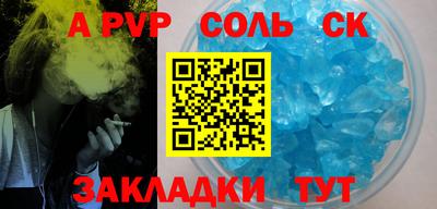 трава Лесосибирск