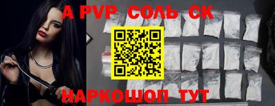 меф VHQ Ливны