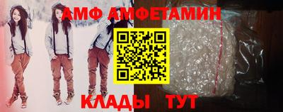 меф VHQ Ливны