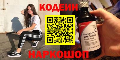 меф VHQ Ливны