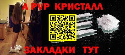 меф VHQ Ливны