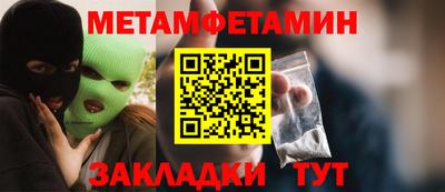 меф VHQ Ливны