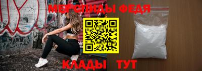 меф VHQ Ливны