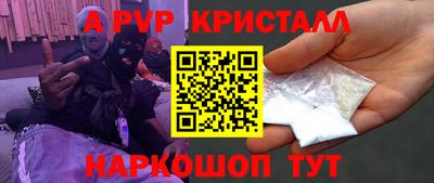 трава Лесосибирск
