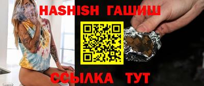 трава Лесосибирск