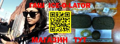 меф VHQ Ливны