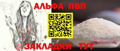 трава Лесосибирск