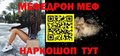 прущий лед Ликино-Дулёво