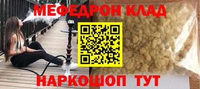 прущий лед Ликино-Дулёво