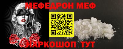 прущий лед Ликино-Дулёво