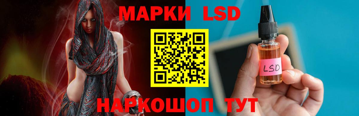 Лсд 25 экстази ecstasy Воронеж