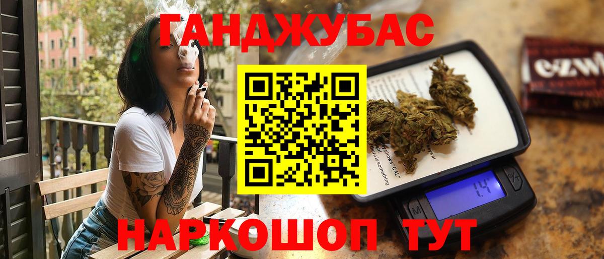 Конопля ГИДРОПОН  МАРИХУАНА White Widow  Воронеж  Канабис гибрид  Вход с VPN 