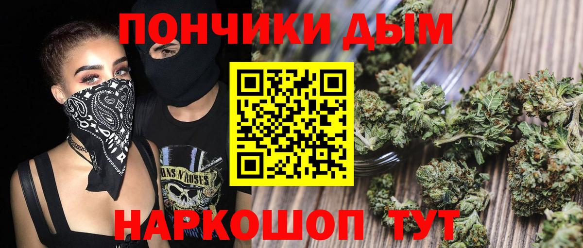 МАРИХУАНА OG Kush Воронеж